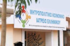 Μεταξύ χρεών και... θανάτου χιλιάδες ανασφάλιστοι...!!!