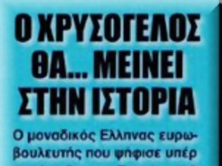 Φωτογραφία για Τι στριφογυρίζει στα μυαλά αρκετών γραφειοκρατών...