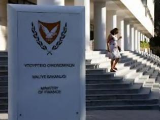 Φωτογραφία για Χωρίς Αλλαγή - Το Υπουργείο Οικονομικών Κύπρου εξέδωσε 13ο διάταγμα περιοριστικών μέτρων