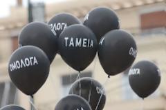 Nέο χαστούκι για τα Ταμεία