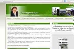 Τελικά έφυγε ή δεν έφυγε ο Θαν. Οικονόμου από το ΠΑΣΟΚ;