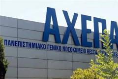 Εβδομάδα ταλαιπωρίας