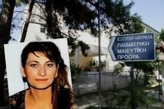 ''Βοηθήστε με θα πεθάνω'' είχε πει η Βουλγαριδη λίγο πριν ξεψυχήσει - Ένταση στη δίκη που διεκόπη προσωρινά