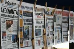 Έρχεται η νέα Κυριακάτικη Πολιτική εφημερίδα 