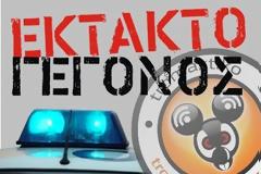 ΣΥΜΒΑΙΝΕΙ ΤΩΡΑ: Αυτοκτόνησε Αστυνομικός της ΕΥΠ πριν λίγο στο Ελ. Βενιζέλος