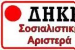 Προοίμιο νέας κρίσης το μπαράζ τουρκικών παραβιάσεων στο Αιγαίο