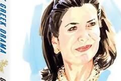 Στη λίστα με τα 10 δημοφιλέστερα βιβλία της αμερικανικής αγοράς, μπήκε το βιβλίο της Γιάννας Αγγελοπούλου