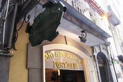 Η πρώτη πιτσαρία στον κόσμο!