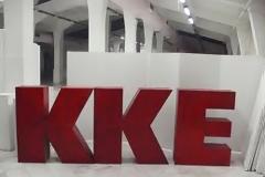 ΚΚΕ: Πρόταση νόμου για την απαγόρευση επιβολής πολιτικής επιστράτευσης
