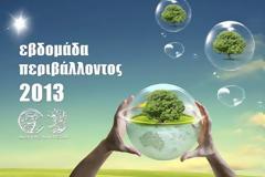Εβδομάδα Περιβάλλοντος Δήμου Λαμιέων 3 έως 8 Ιουνίου 2013