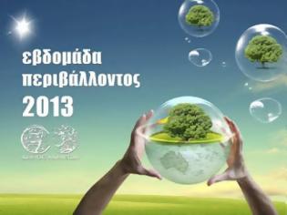 Φωτογραφία για Εβδομάδα Περιβάλλοντος Δήμου Λαμιέων 3 έως 8 Ιουνίου 2013
