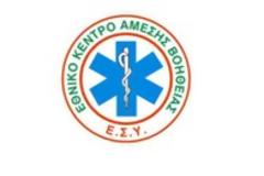 Συνεργασία Υπουργείου Εθνικής Άμυνας με το Ε.Κ.Α.Β. για την σίτιση των εργαζομένων του Ε.Κ.Α.Β.