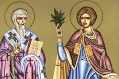 Αναγνώστρια μας ενημερώνει τι γιορτάζουμε σήμερα