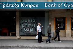 Κύπρος: Στα τέλη Ιουλίου η εξυγίανση της τράπεζας Κύπρου