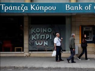 Φωτογραφία για Κύπρος: Στα τέλη Ιουλίου η εξυγίανση της τράπεζας Κύπρου