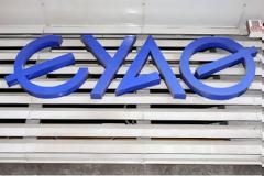 ΔΗΜ.ΑΡ.:«Όχι» στην ιδιωτικοποίηση της ΕΥΑΘ