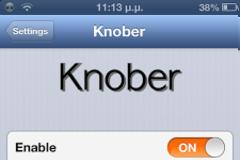 Knober: Cydia tweak new....μια διαφορετική λύση για ενεργοποίηση/απενεργοποίηση