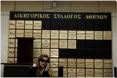 Έκπληκτοι οι δικηγόροι της Αθήνας για την άρνηση του Κ. Χατζηδάκη να μην υπαχθούν τα υπερχρεωμένα νοικοκυριά στη διαμεσολάβηση