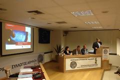 Ενημερωτική Συνάντηση από το Γραφείο Πληροφόρησης και Απασχόλησης του ΙΣΑ για...