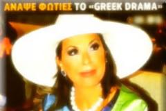 Απερίγραπτο τσίρκο, αλλά όχι απλώς τσίρκο της Γιουροβίζιον, πολιτικό τσίρκο...