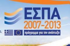 Πληρωμές σε ελεύθερους επαγγελματίες και επιστήμονες