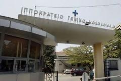 Κινητοποιήσεις στον χώρο της Υγείας