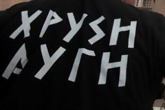 Πυρά από Χρυσή Αυγή για κυβέρνηση και αντιρατσιστικό