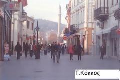 ΕΚΤΡΕΦΟΥΝ ΤΟΝ ΘΡΗΣΚΕΥΤΙΚΟ ΦΑΝΑΤΙΣΜΟ  -  Ισλαμιστές στην ΠΓΔΜ