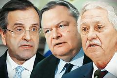 Πρώτο ρήγμα στην κυβέρνηση των τριών