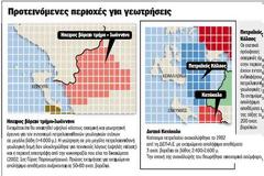 Στην τελική ευθεία οι έρευνες για πετρέλαιο σε 3 περιοχές