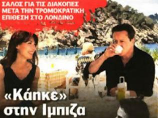 Φωτογραφία για Η Ελλάδα - προσεχώς- φιλική χώρα, προς τις επιχειρήσεις