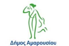 Δεν κλείνει ο Ο.ΚΟΙ.Π.Α.Δ.Α - O Δήμος Αμαρουσίου ενισχύει ακόμη περισσότερο τις κοινωνικές του δομές και υπηρεσίες