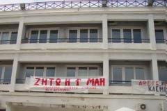 Πρωταθλήτρια Ελλάδας στην ανεργία η Εύβοια