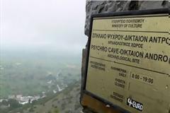 Tα πέντε εγκλήματα στο Δικταίον Άντρον - Απίστευτες καταγγελίες για το Σπήλαιο του Δία