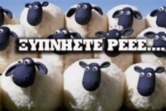 «Αθήνα ξύπνα! Η Στοκχόλμη καίγεται! Αν θέλετε τζαμί κάντε το στη βουλή»!