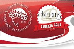 1o OPEN WATER... «ΤΡΕΧΑ ΚΑΙ ΚΟΛΥΜΠΑ»! *ΒΙΝΤΕΟ*