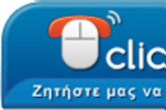 H Mercedes-Benz EKKA ενσωμάτωσε την τηλεπικοινωνιακή λύση Click2Call® της YUBOTO