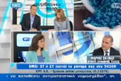 Σαλμάς στη ΝΕΤ: «Πέρσι ήμασταν στο «περικόπτουμε δαπάνες», φέτος επιστρέφουμε στον πολίτη το όφελος, μειώνουμε τις συμμετοχές!»