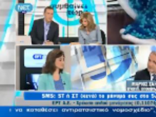 Φωτογραφία για Σαλμάς στη ΝΕΤ: «Πέρσι ήμασταν στο «περικόπτουμε δαπάνες», φέτος επιστρέφουμε στον πολίτη το όφελος, μειώνουμε τις συμμετοχές!»