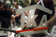 Συνέλαβαν παραπληγικό μέσα στο IKA!