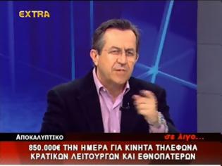 Φωτογραφία για Ν. Nικολόπουλος: Υπέκυψαν οι 3 συγκυβερνήτες στους εθνικούς εργολάβους