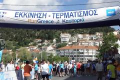 Run Greece Καστοριά 2013 - Παρακολουθήστε ένα 2ωρο αφιέρωμα