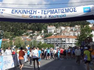 Φωτογραφία για Run Greece Καστοριά 2013 - Παρακολουθήστε ένα 2ωρο αφιέρωμα