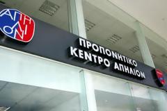 Στο ''Απήλιον'' καταλήγει για προπονητικό ο Παναθηναϊκός