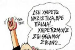 Χαμένοι στο χάος...!!!