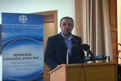 Το ΥΜΑΘ θεσμοθετεί τις «ημέρες Θερμαϊκού»