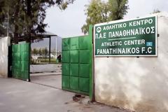 Φεύγει ο Παναθηναϊκός και πάει η ΑΕΚ στη Παιανία;