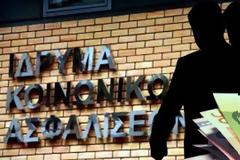 Ελεύθερος ο 37χρονος παραπληγικός για την απάτη με τα πλαστά τιμολόγια