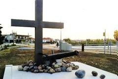 Πρόσκληση στα αποκαλυπτήρια του μνημείου της εισόδου της πόλης