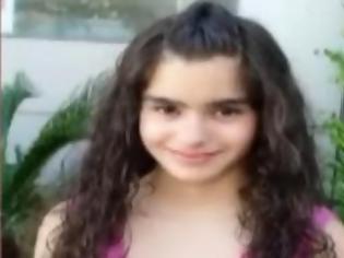 Φωτογραφία για Amber alert! Εξαφανίστηκε η 13χρονη Χριστίνα Κρασσά